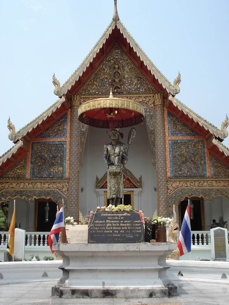 จังหวัดเชียงใหม่
