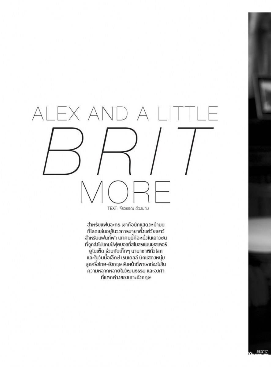 อเล็กซ์ เรนเดลล์ @ AROUND Magazine no.28 July 2012