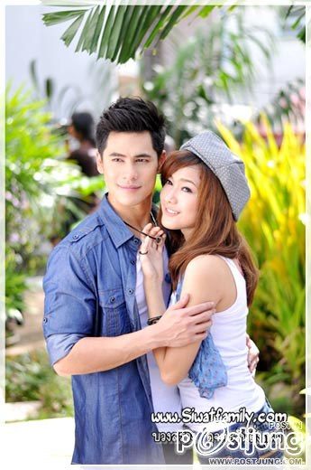 ดุจตะวันดั่งภูผา
