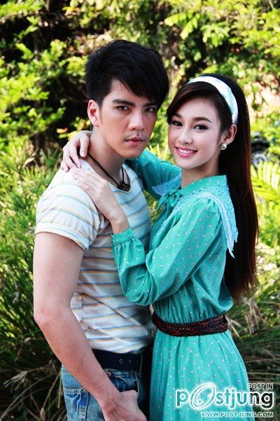 พยัคฆ์ผยอง