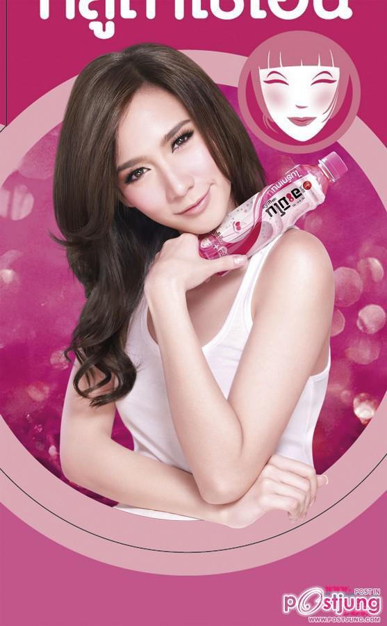 Aum Patchrapa @ Amino Ok Plus !!