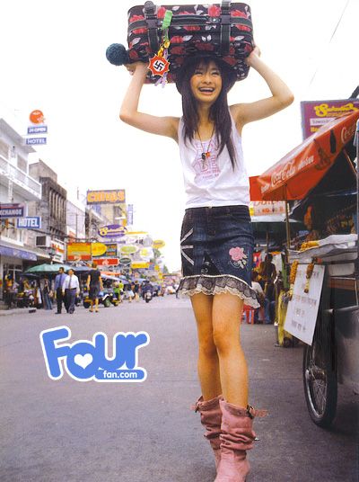 โฟร์มด แต่ก่อน ใสๆ :)