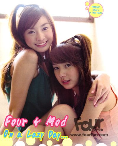 โฟร์มด แต่ก่อน ใสๆ :)