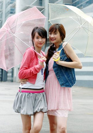 โฟร์มด แต่ก่อน ใสๆ :)