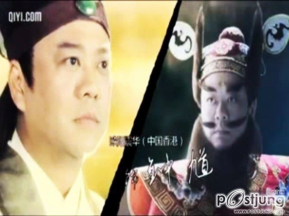 The Legend of Zhong Kui 《钟馗传说》 (2012)