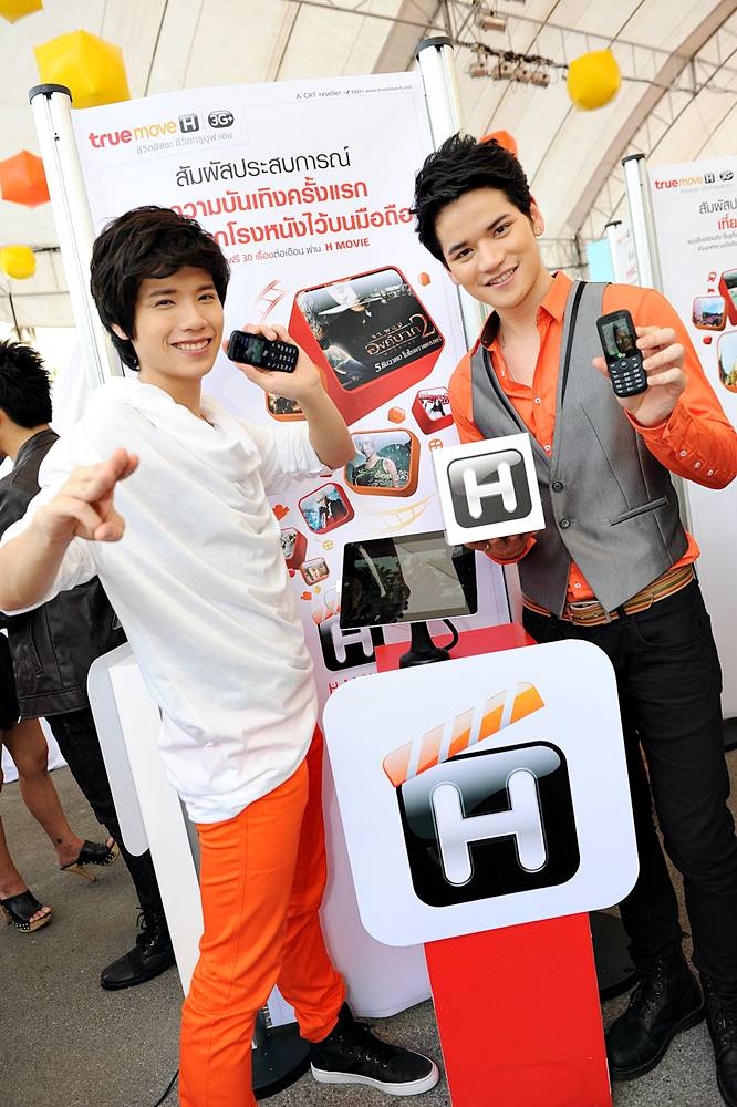 ดาราและเหล่าเอเอฟในงาน True Move H 3+