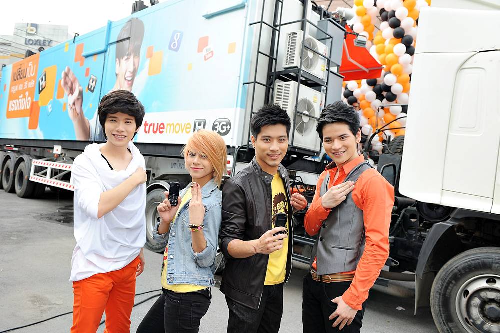 ดาราและเหล่าเอเอฟในงาน True Move H 3+