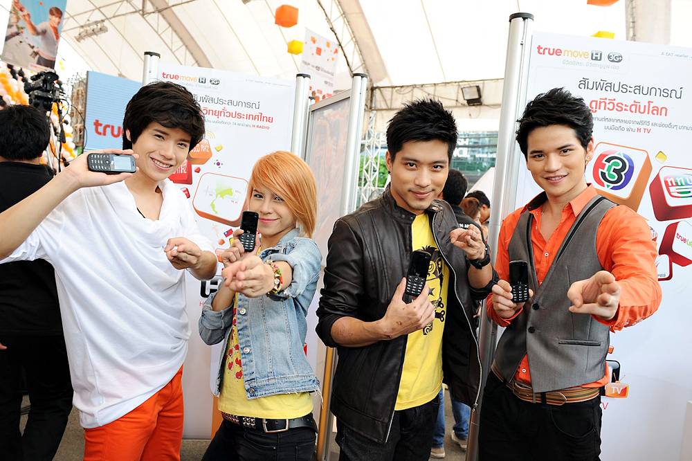 ดาราและเหล่าเอเอฟในงาน True Move H 3+