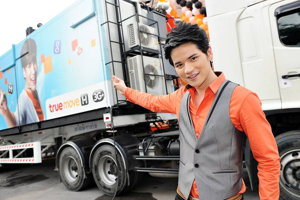 ดาราและเหล่าเอเอฟในงาน True Move H 3+