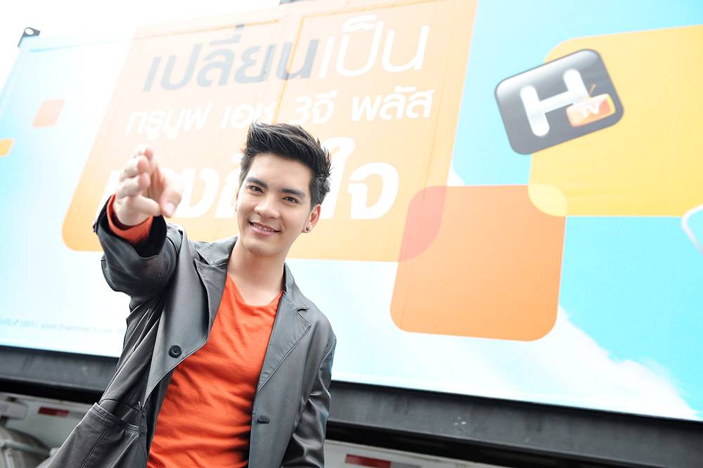 ดาราและเหล่าเอเอฟในงาน True Move H 3+
