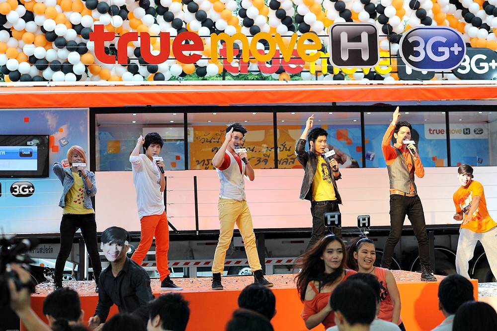 ดาราและเหล่าเอเอฟในงาน True Move H 3+
