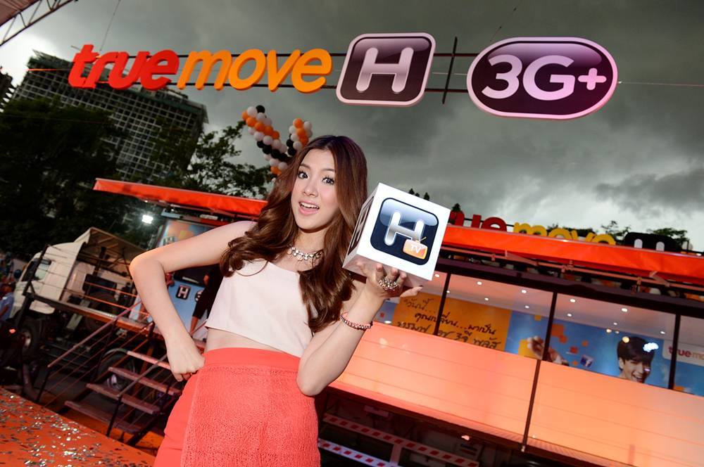 ดาราและเหล่าเอเอฟในงาน True Move H 3+