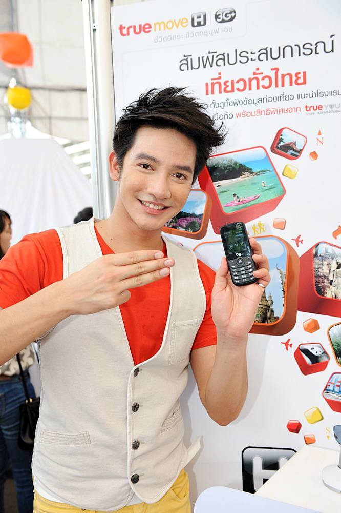 ดาราและเหล่าเอเอฟในงาน True Move H 3+