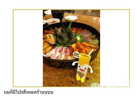 เมื่อกล่องนมเป็นมากกว่าทีคุณคิด
