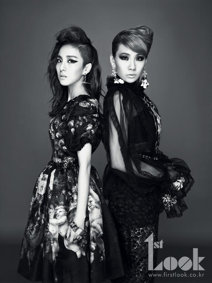 2NE1 @ 1st Look Magazine vol.25 July 2012