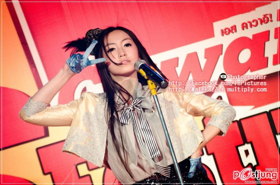 Nitaa Sugar Eyes (