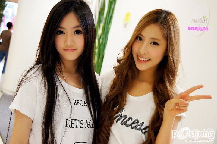 Nitaa Sugar Eyes (