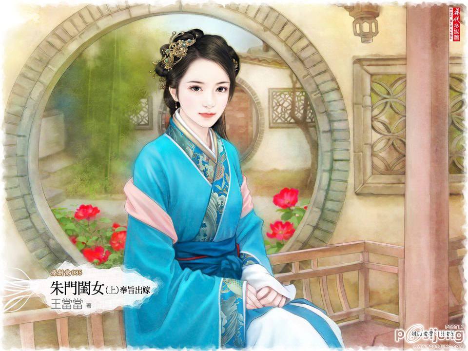 ภาพวาดบุปผาแห่งแดนมังกร