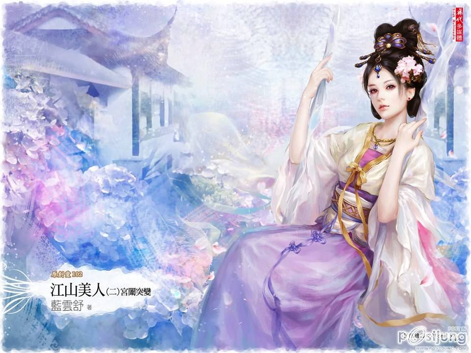 ภาพวาดบุปผาแห่งแดนมังกร