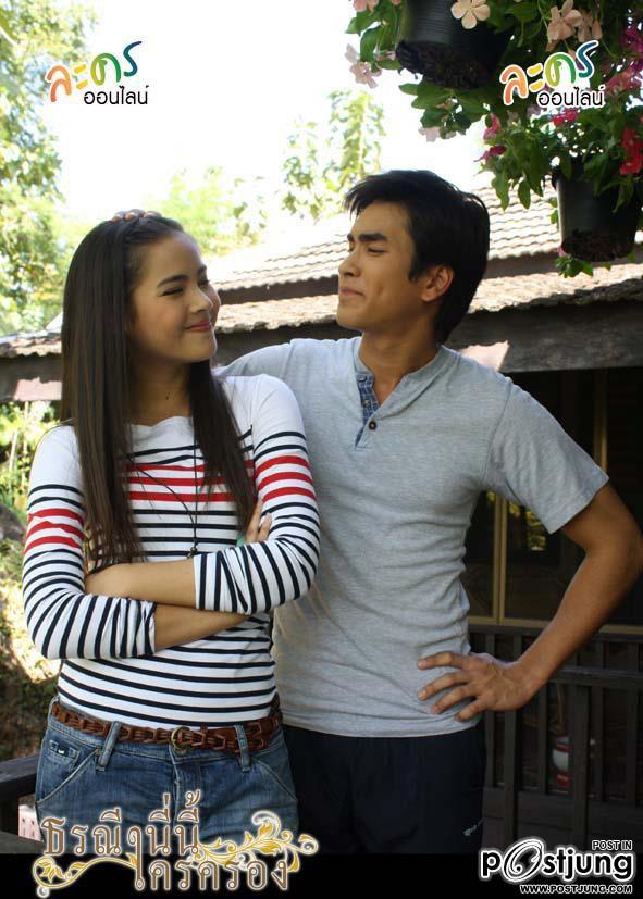 ญาญ่า อุรัสยา