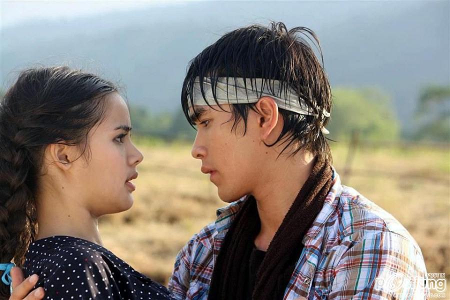 ญาญ่า อุรัสยา