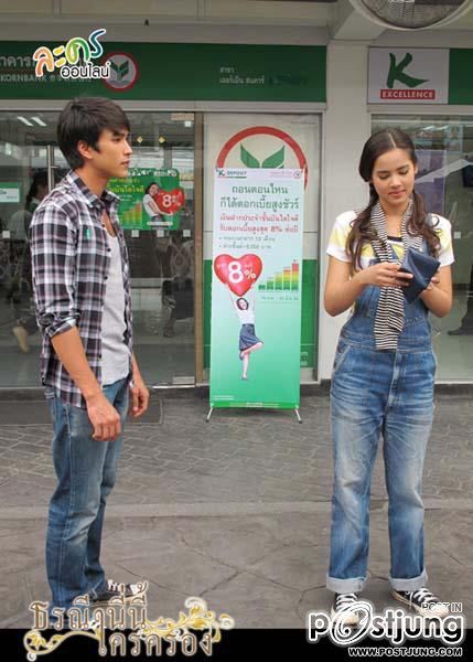 ญาญ่า อุรัสยา