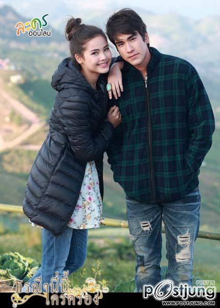 ญาญ่า อุรัสยา