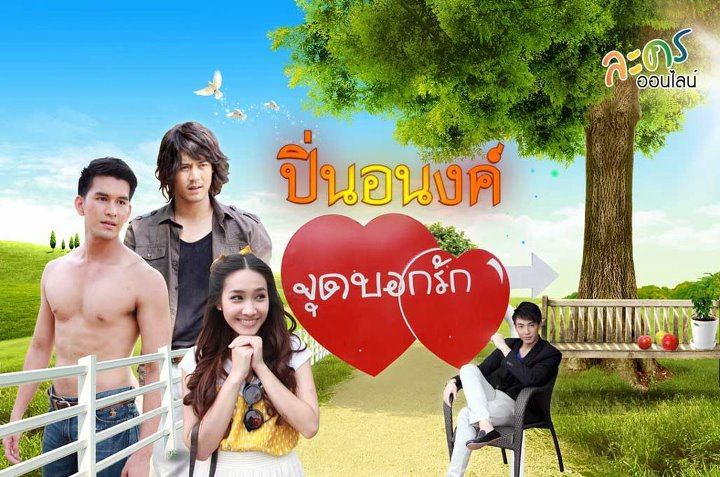 เวียร์VSเหม