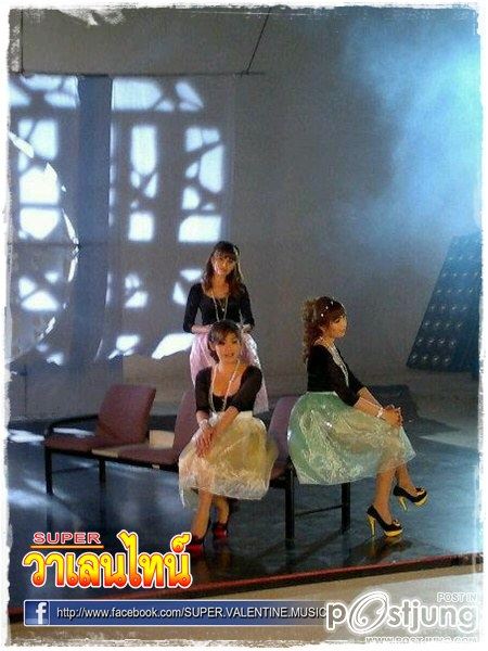 SUPER วาเลนไทน์ ถ่ายmvอัลบั้ม SUPERซุปตาร์