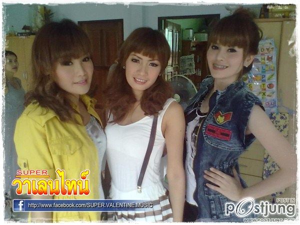 SUPER วาเลนไทน์ ถ่ายmvอัลบั้ม SUPERซุปตาร์