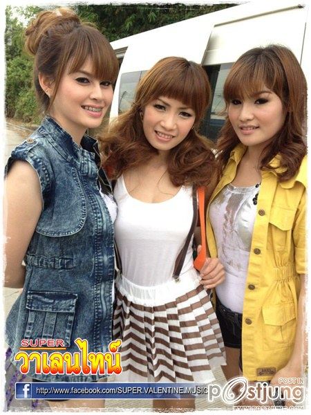 SUPER วาเลนไทน์ ถ่ายmvอัลบั้ม SUPERซุปตาร์