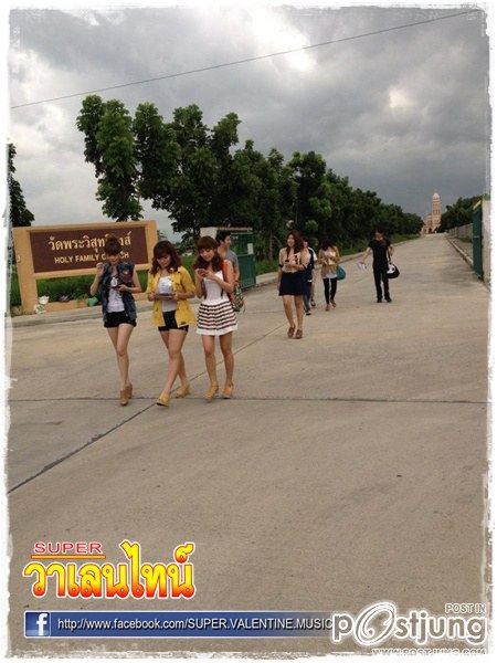 SUPER วาเลนไทน์ ถ่ายmvอัลบั้ม SUPERซุปตาร์