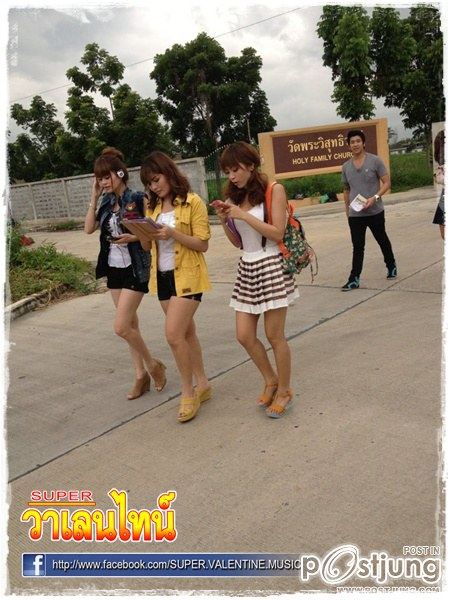 SUPER วาเลนไทน์ ถ่ายmvอัลบั้ม SUPERซุปตาร์