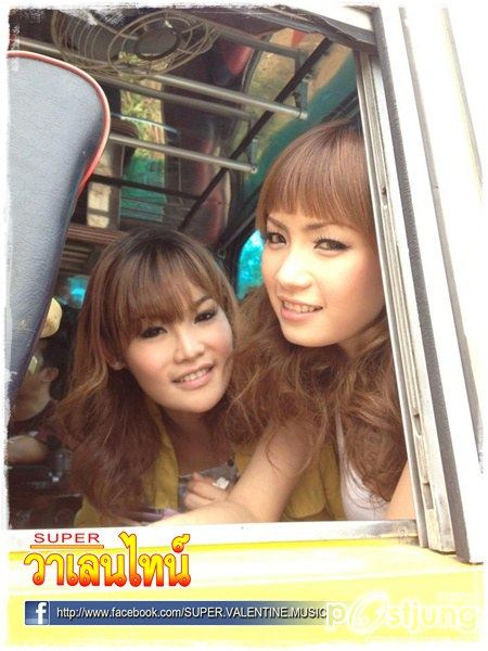 SUPER วาเลนไทน์ ถ่ายmvอัลบั้ม SUPERซุปตาร์