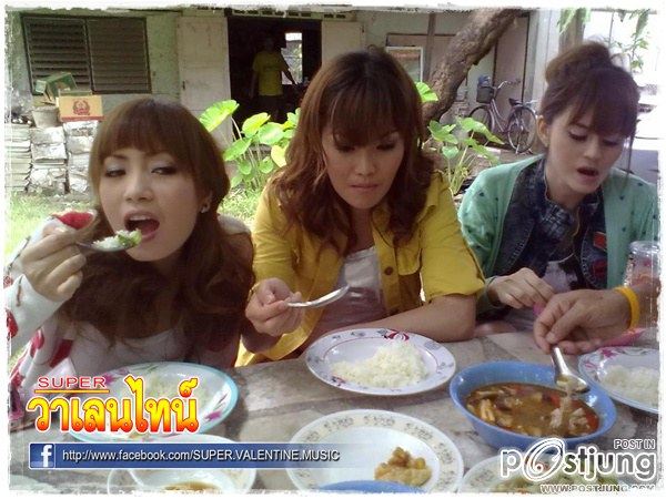SUPER วาเลนไทน์ ถ่ายmvอัลบั้ม SUPERซุปตาร์