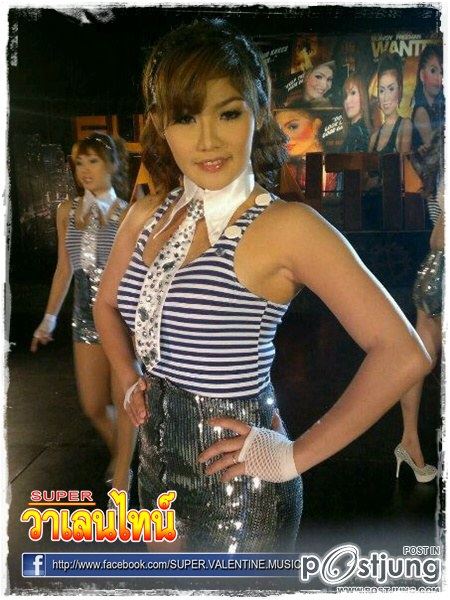 SUPER วาเลนไทน์ ถ่ายmvอัลบั้ม SUPERซุปตาร์