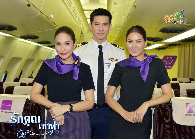 รักคุณเท่าฟ้า, รักเกิดในตลาดสด...ละครล็อตใหม่ของช่องสาม