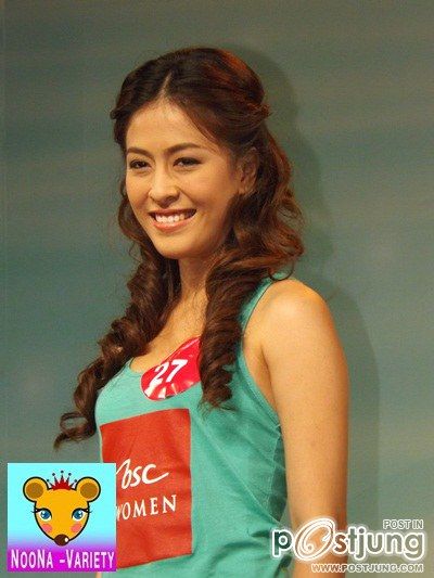 ผู้เข้ารอบ 18 คนสุดท้าย การประกวดนางสาวไทย 2555