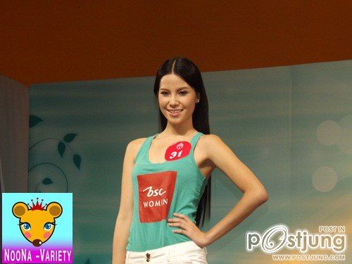 ผู้เข้ารอบ 18 คนสุดท้าย การประกวดนางสาวไทย 2555