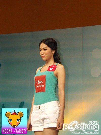 ผู้เข้ารอบ 18 คนสุดท้าย การประกวดนางสาวไทย 2555