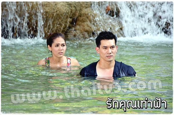 ชมพู่ อารยา ในละครรักคุณเท่าฟ้า