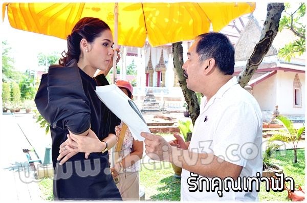 ชมพู่ อารยา ในละครรักคุณเท่าฟ้า