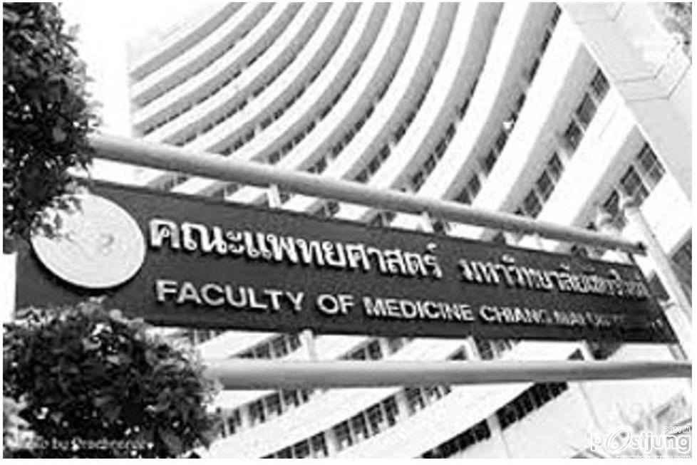 มารู้จัก..โรงพยาบาลสวนดอก คณะแพทยศาสตร์ มหาวิทยาลัยเชียงใหม่