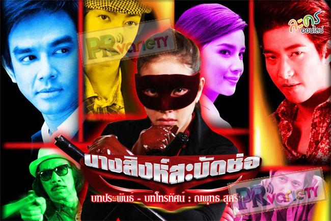 ผลการจัดอันดับความนิยมทีวีไทย วันพุธที่ 25 กรกฎาคม 2555