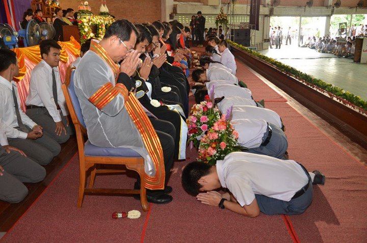 พิธีไหว้ครู มหาวิทยาลัยมหาสารคาม ประจำปีการศึกษา 2555