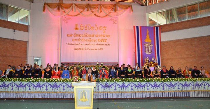 พิธีไหว้ครู มหาวิทยาลัยมหาสารคาม ประจำปีการศึกษา 2555
