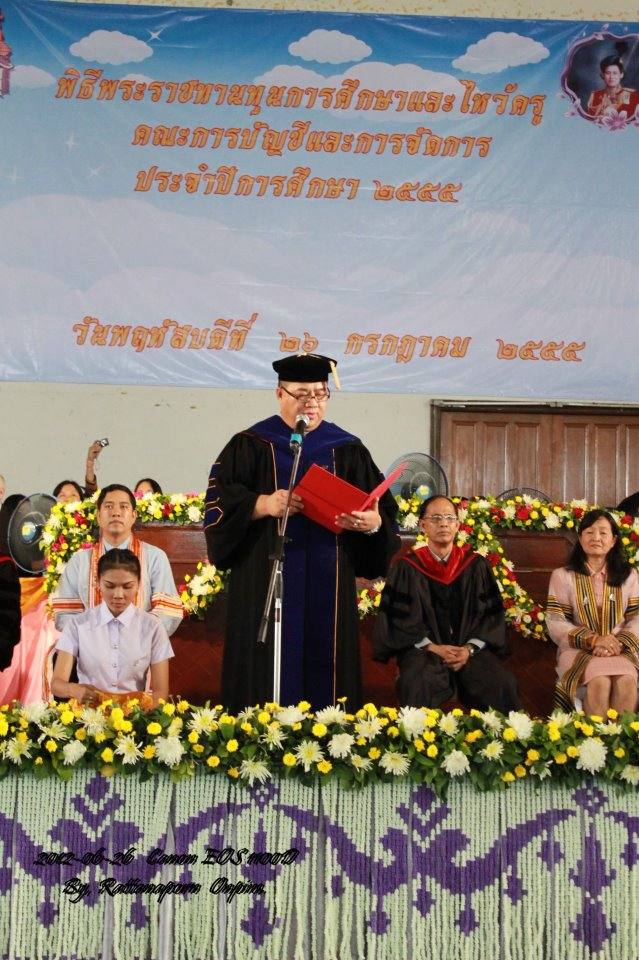 รอบบ่าย ของคณะการบัญชีและการจัดการ จัด