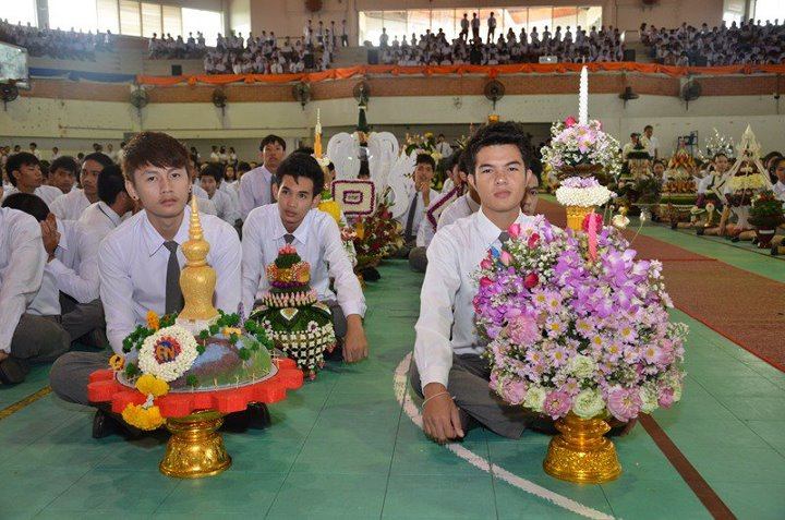 พิธีไหว้ครู มหาวิทยาลัยมหาสารคาม ประจำปีการศึกษา 2555