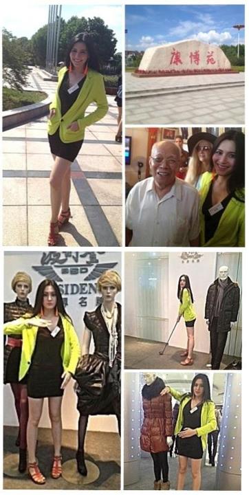 สวยทุกทุกองศา
