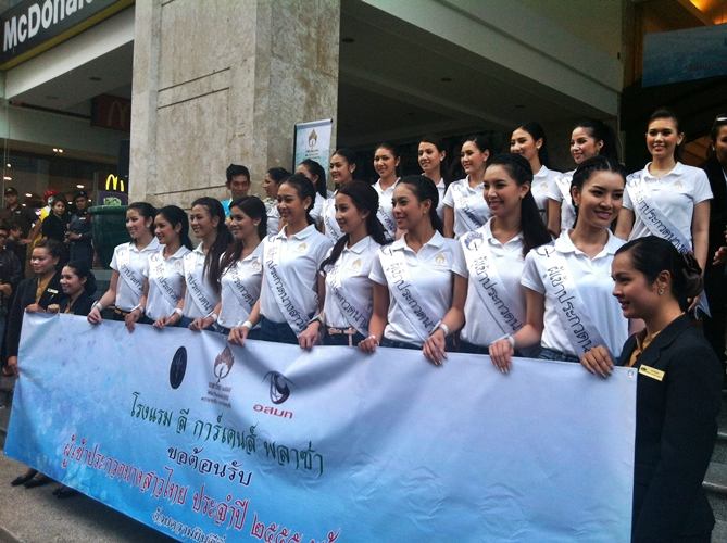 ผู้เข้าประกวดนางสาวไทยเก็บตัวทำกิจกรรมที่จังหวัดสงขลา